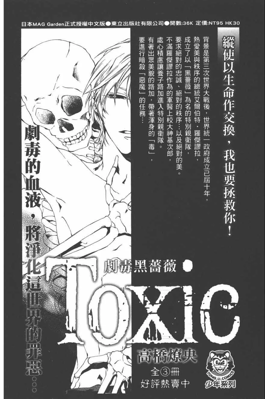 第4卷 第187页