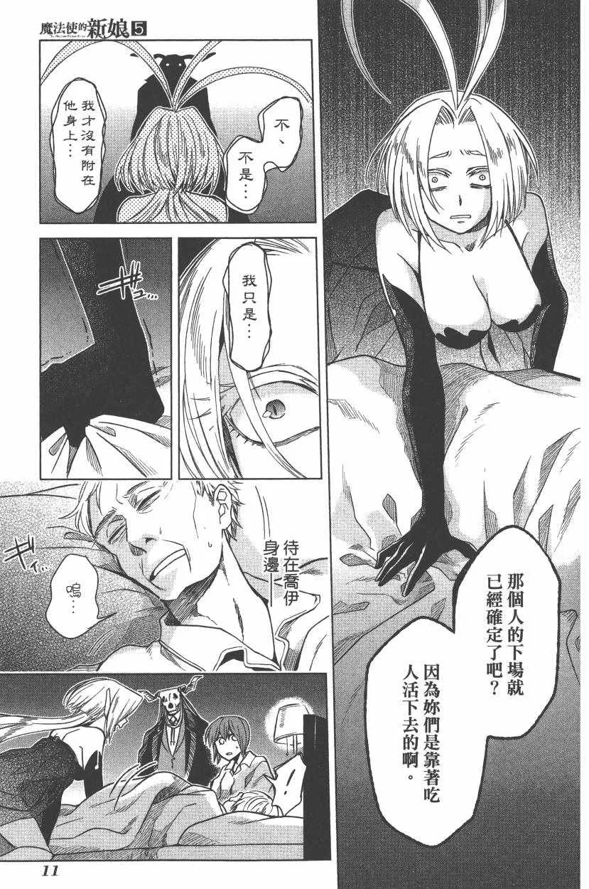 第5卷 第14页