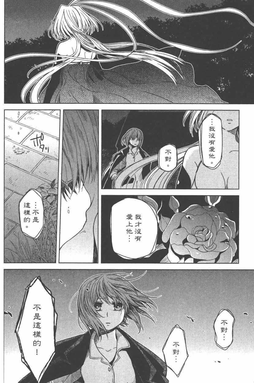第5卷 第17页