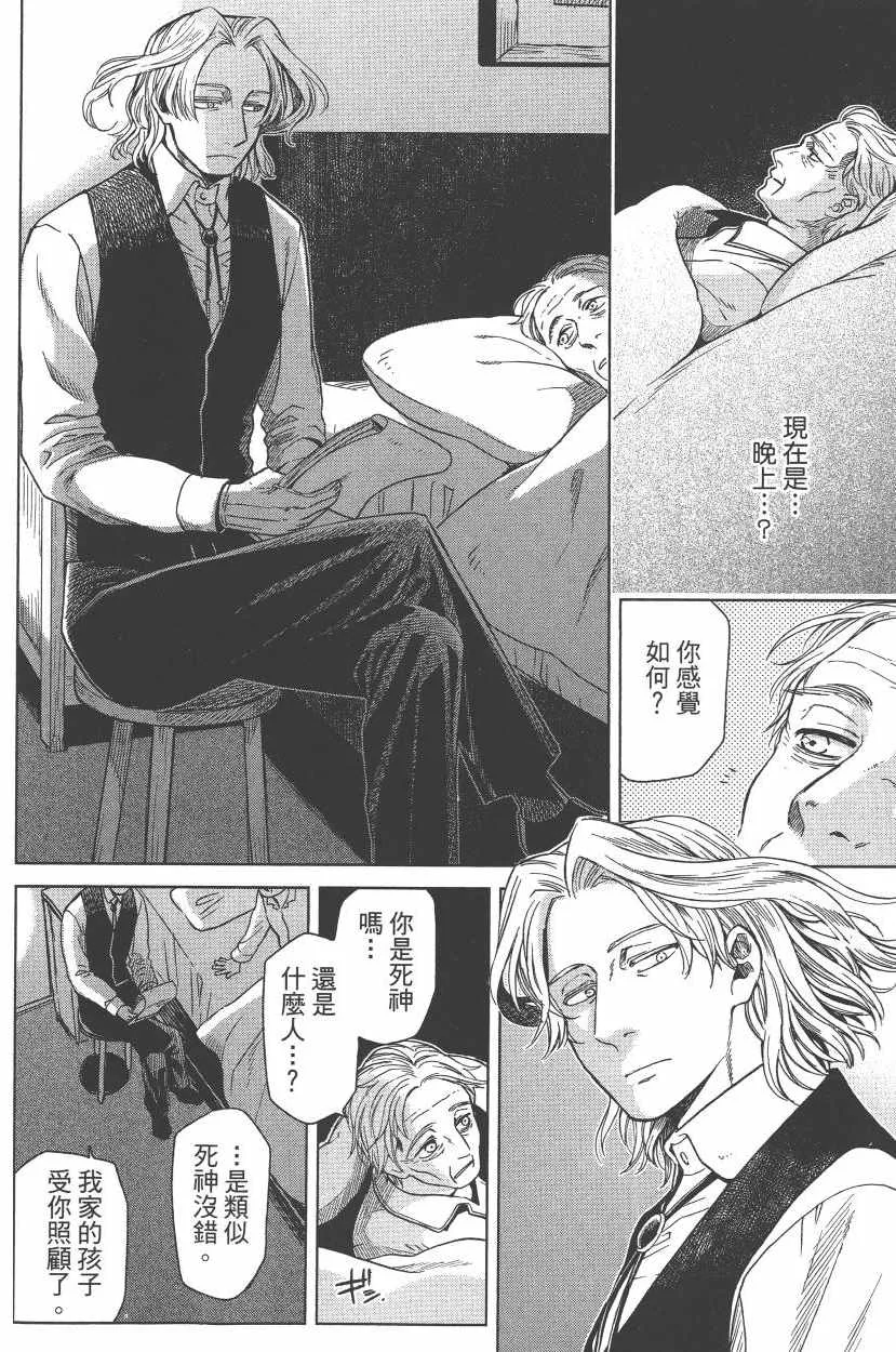 第5卷 第19页