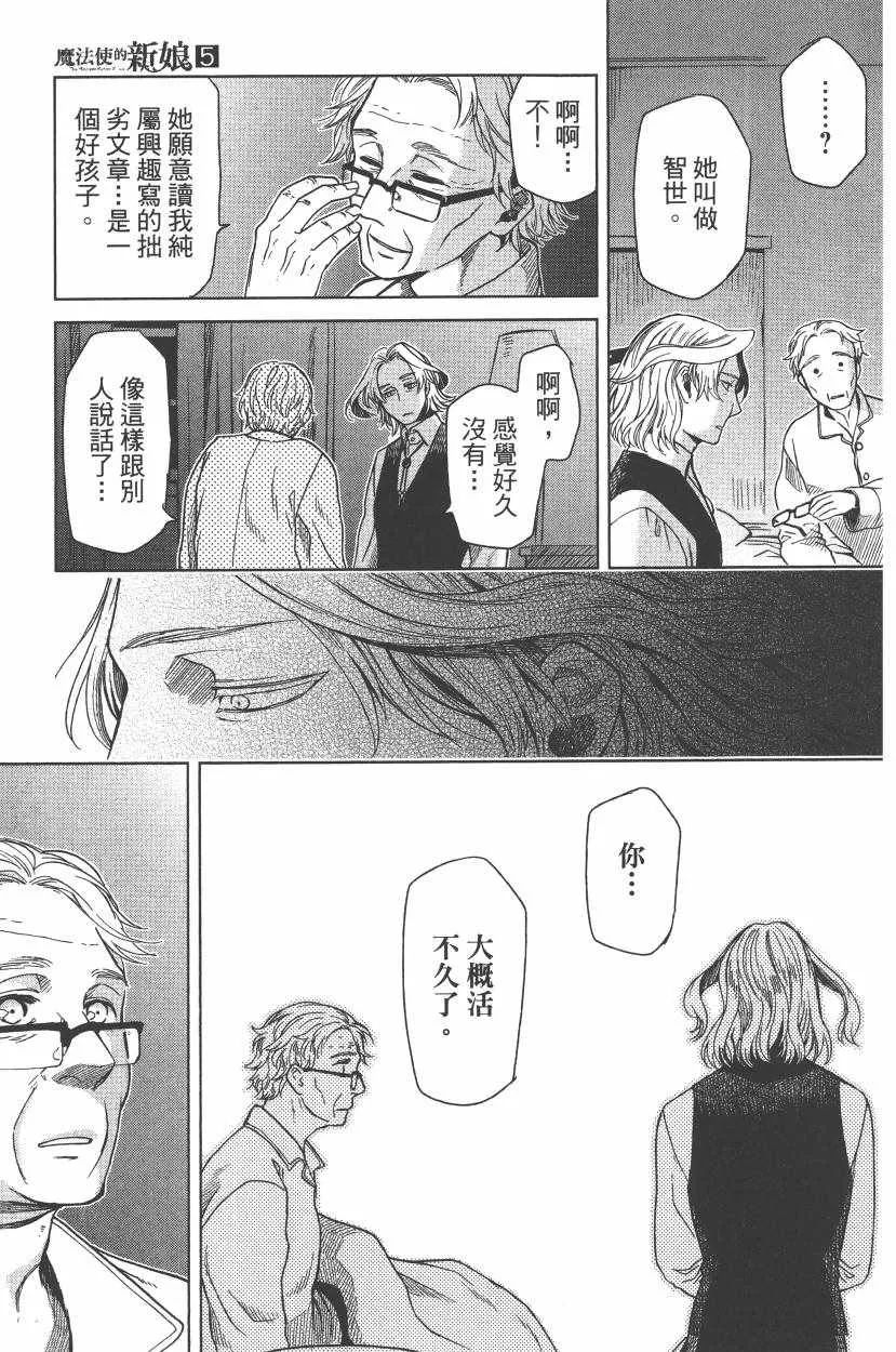 第5卷 第20页