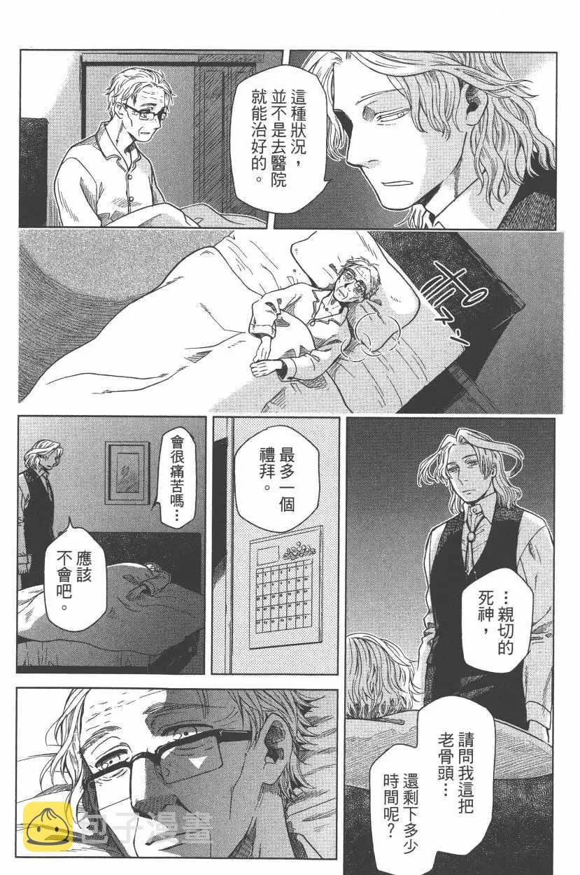 第5卷 第21页