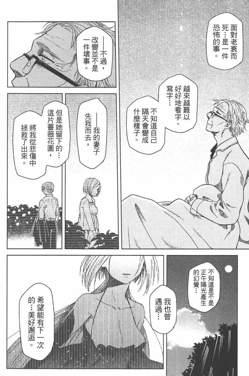 第5卷 第23页