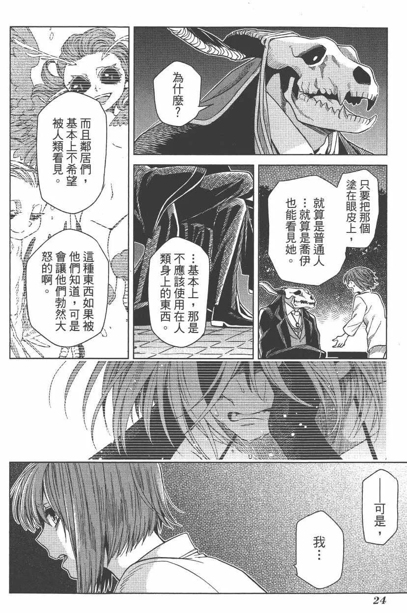 第5卷 第27页