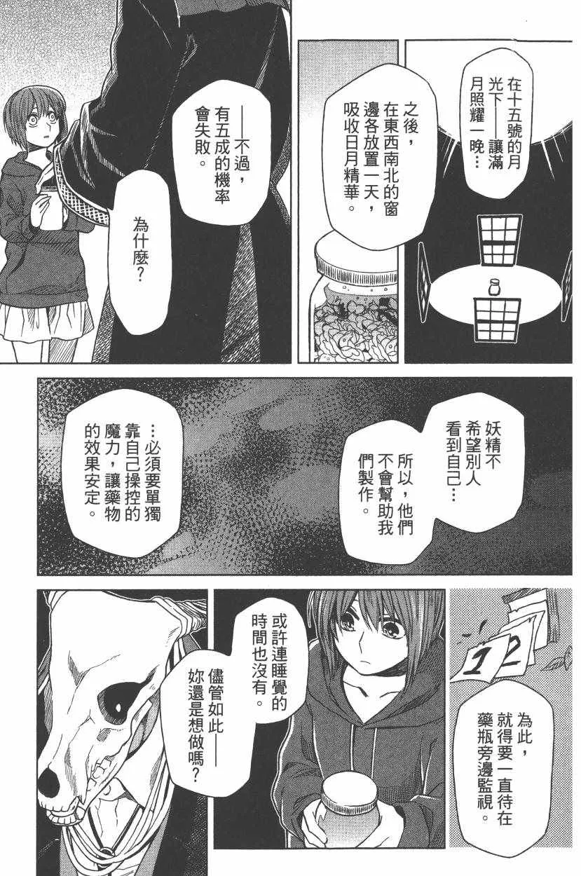 第5卷 第30页