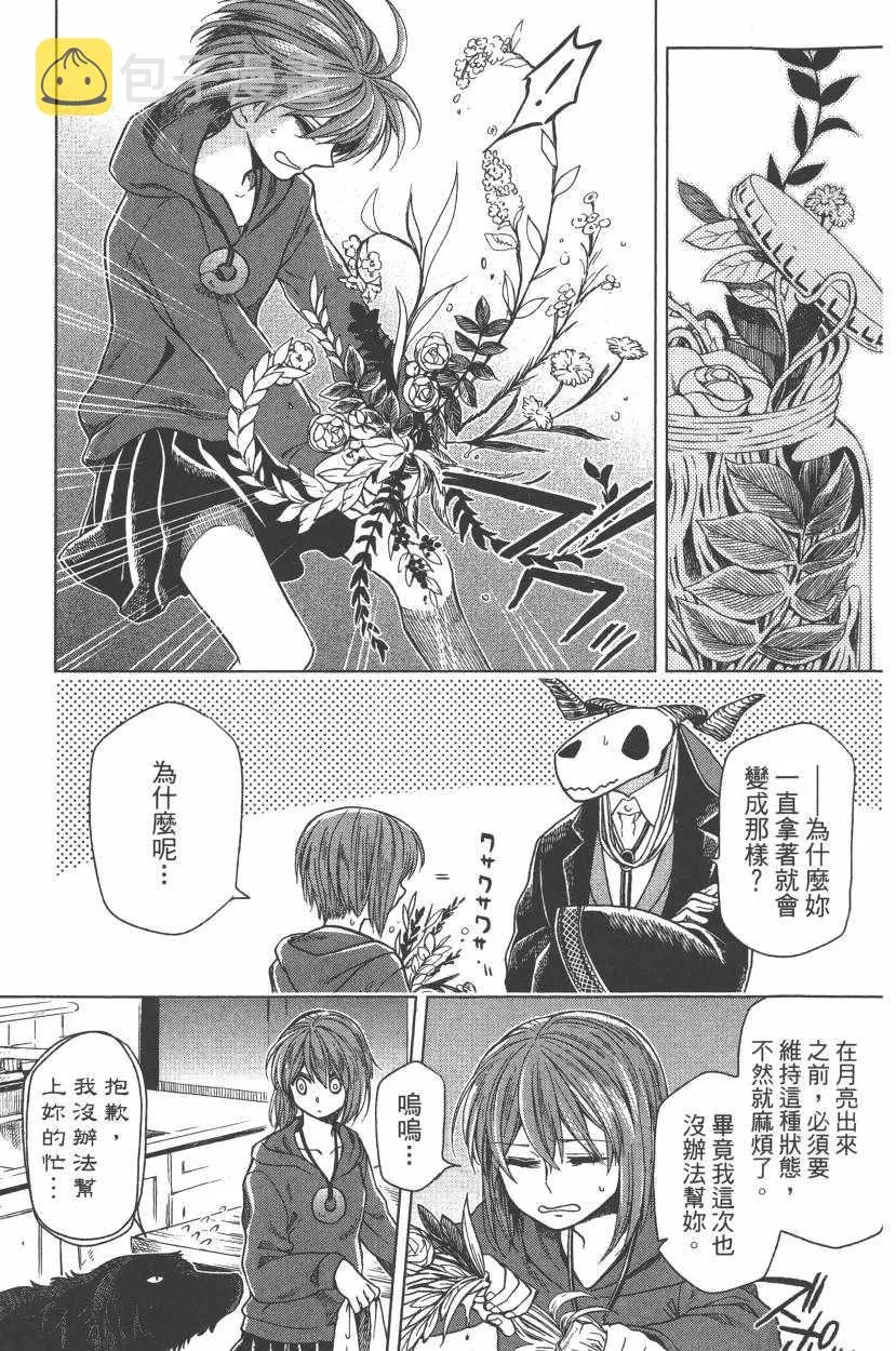第5卷 第34页