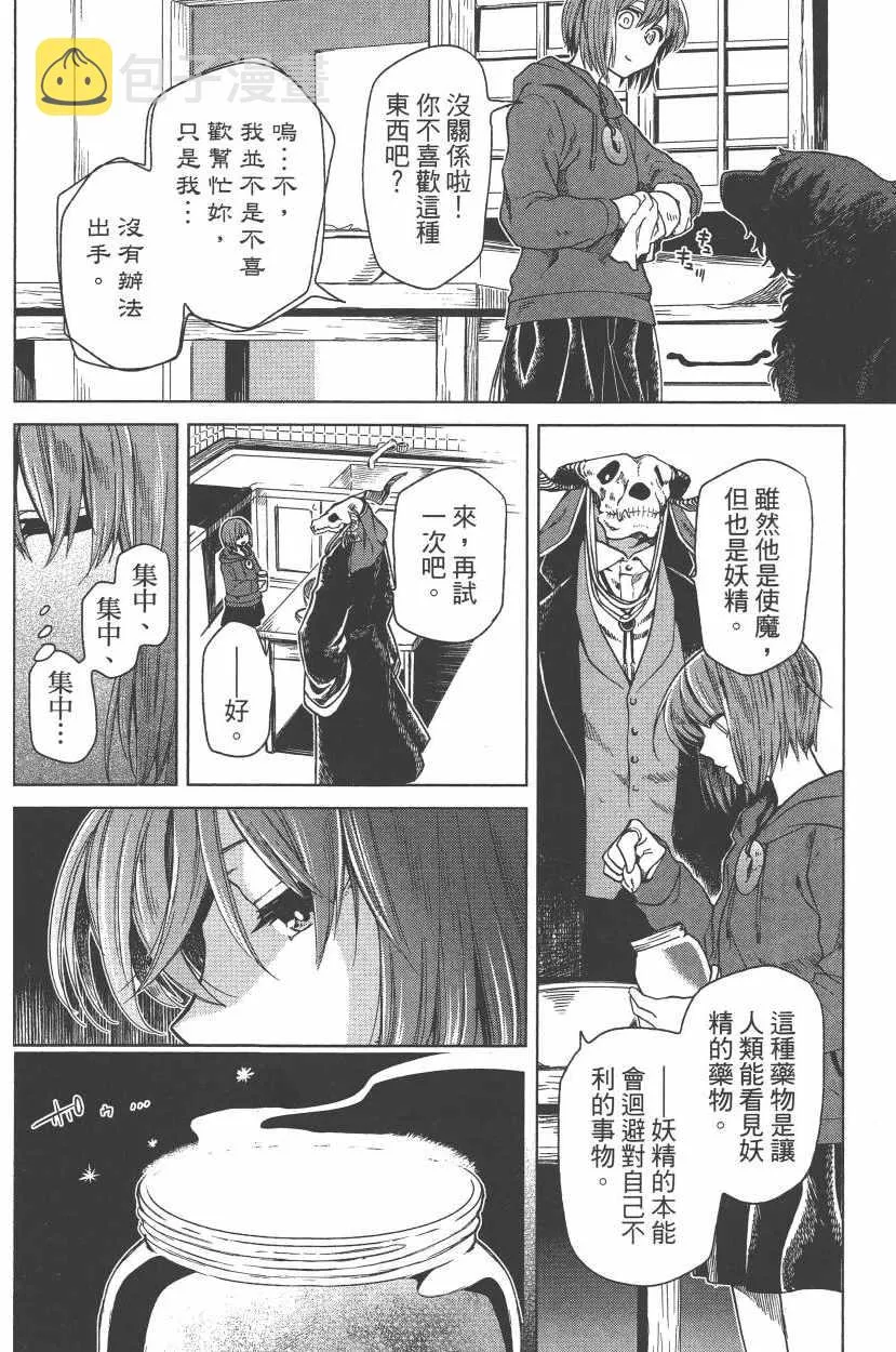 第5卷 第35页