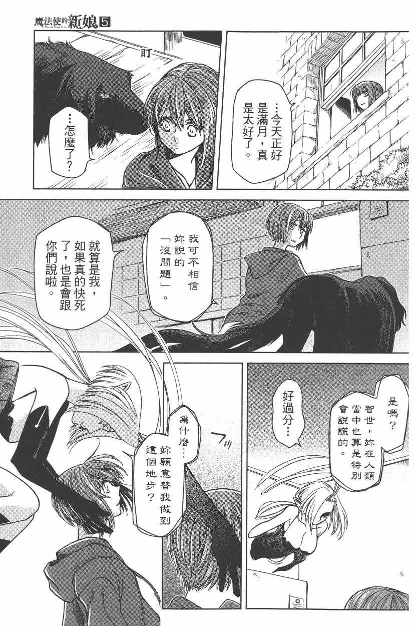 第5卷 第40页