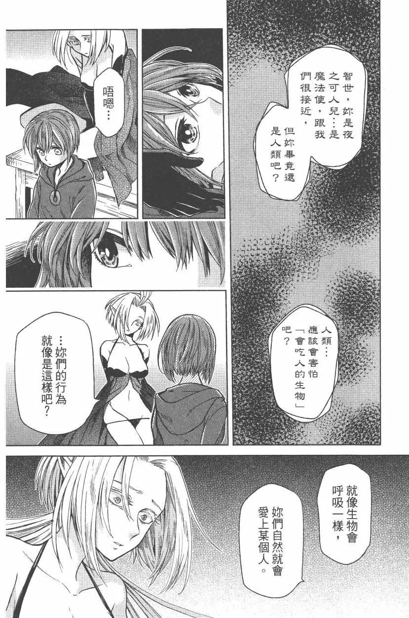 第5卷 第41页