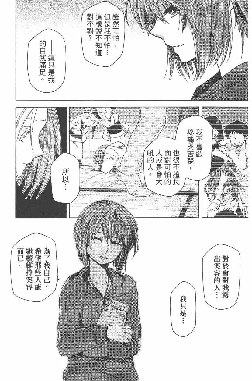 第5卷 第42页