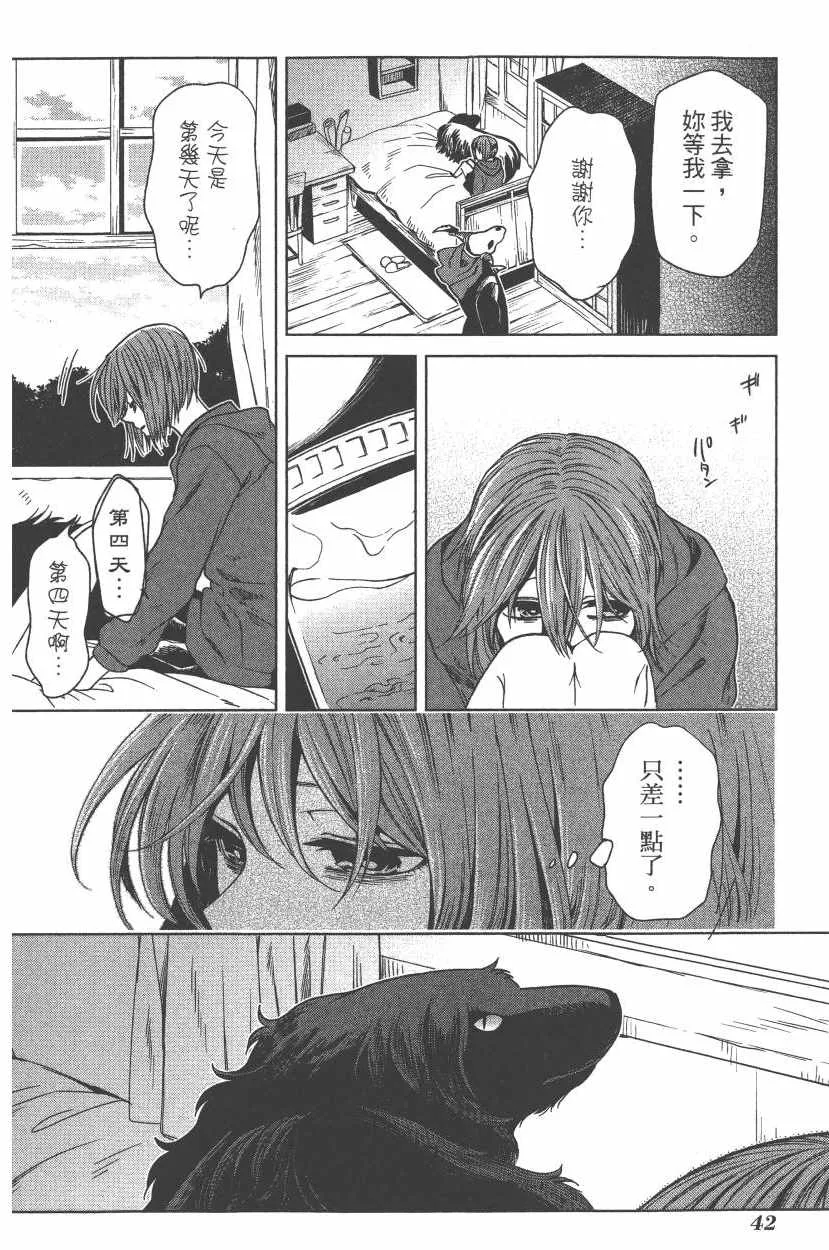第5卷 第45页
