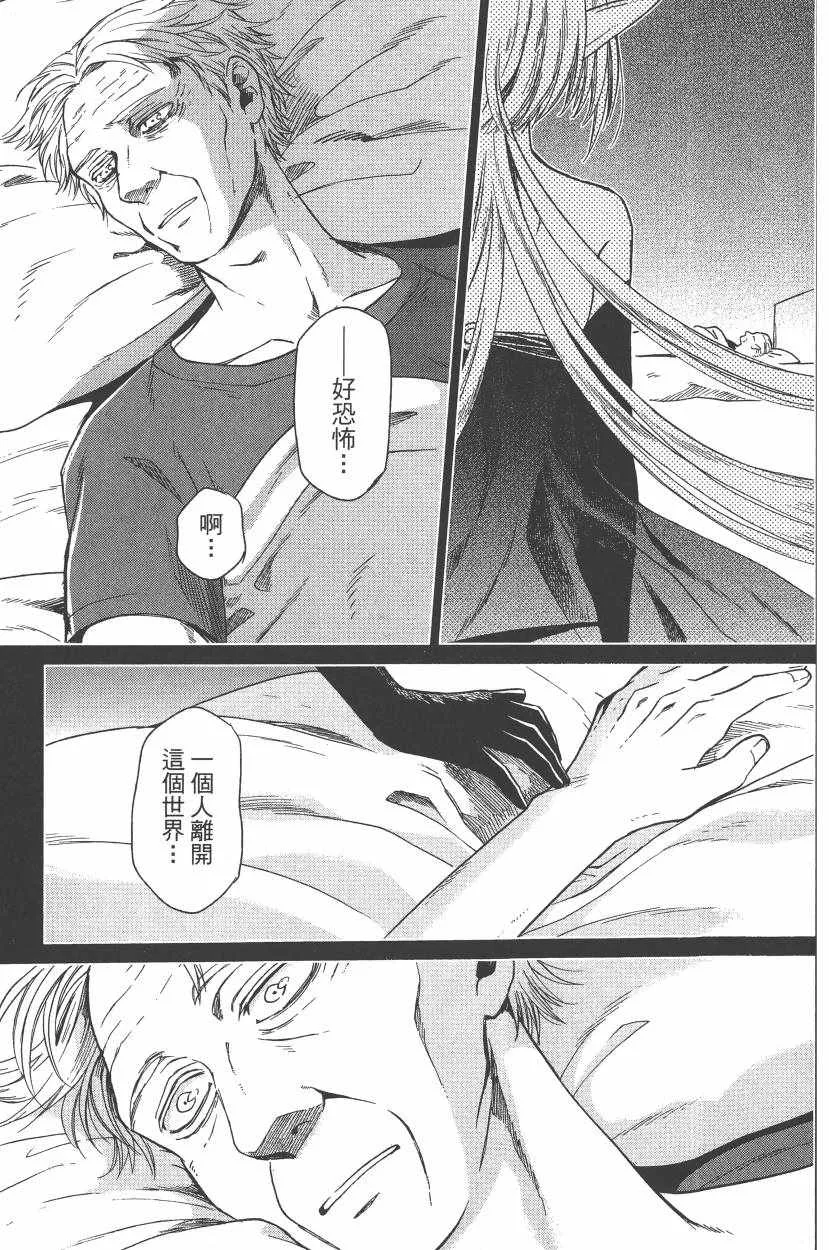 第5卷 第48页
