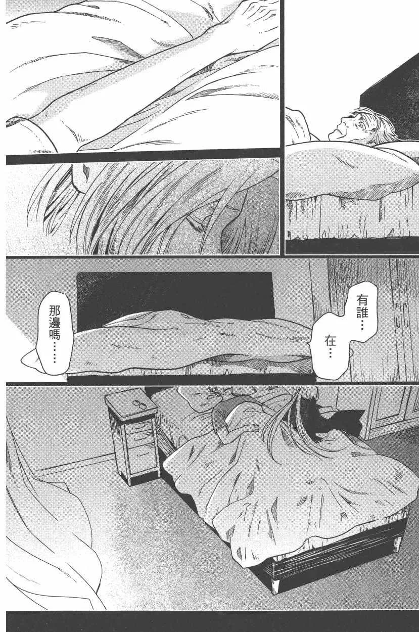 第5卷 第49页