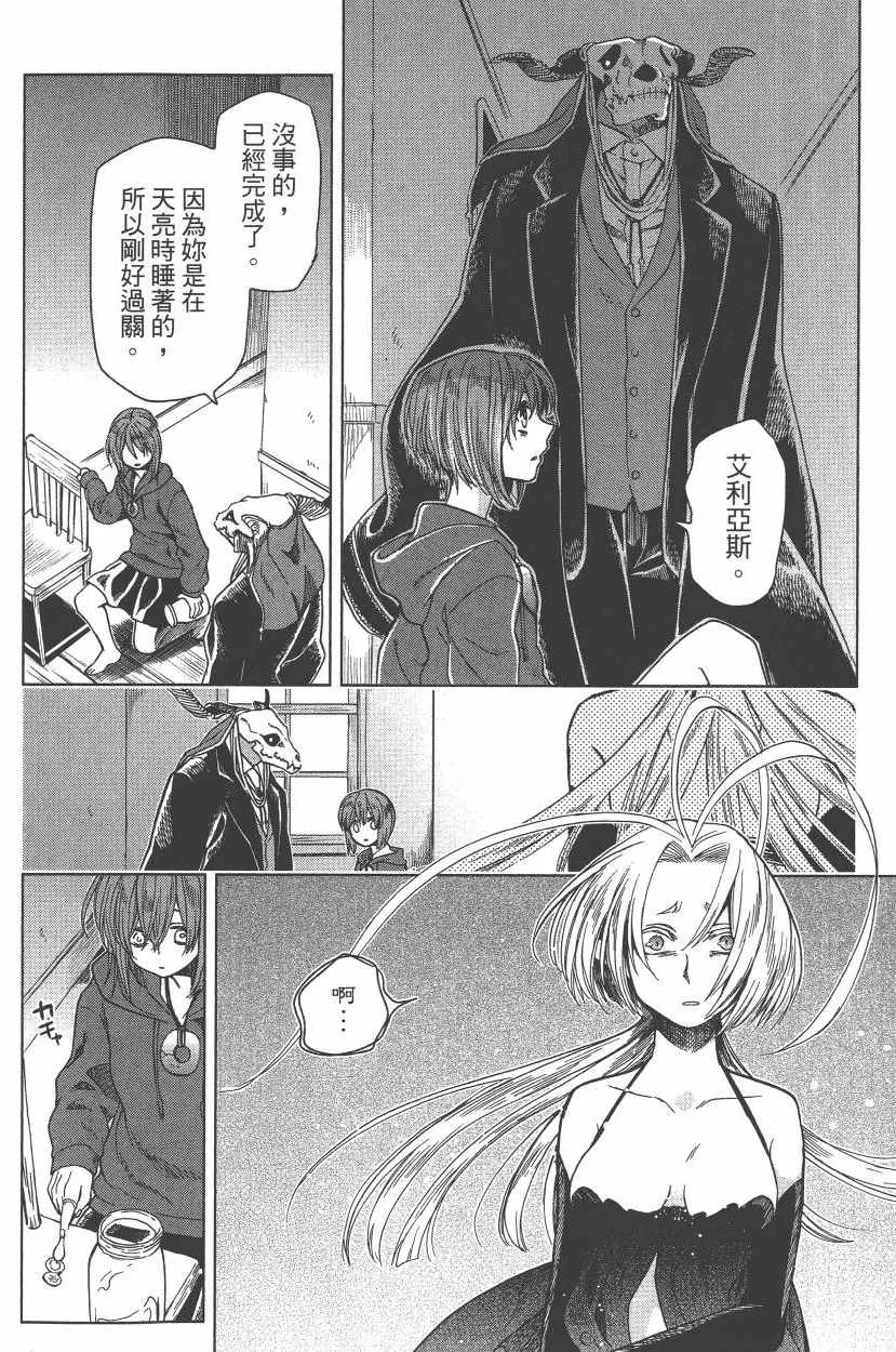 第5卷 第51页