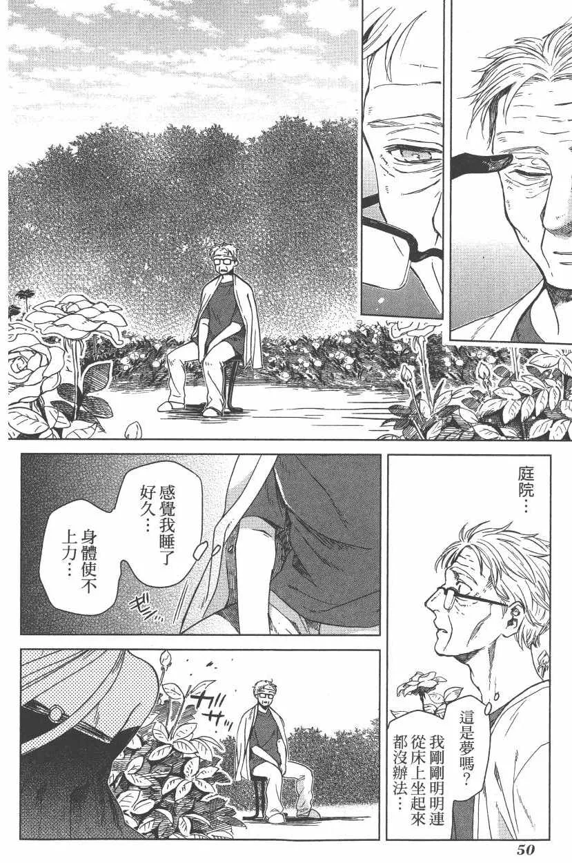 第5卷 第53页