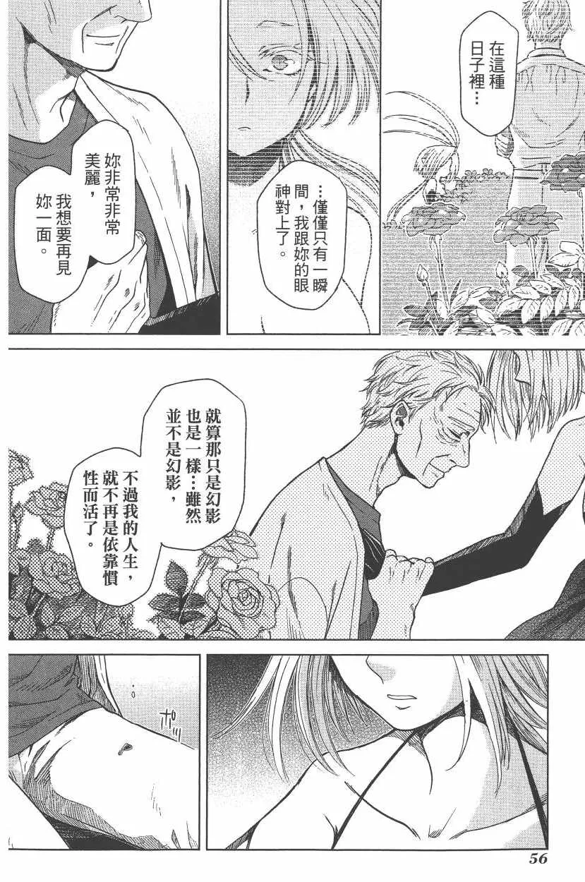 第5卷 第59页