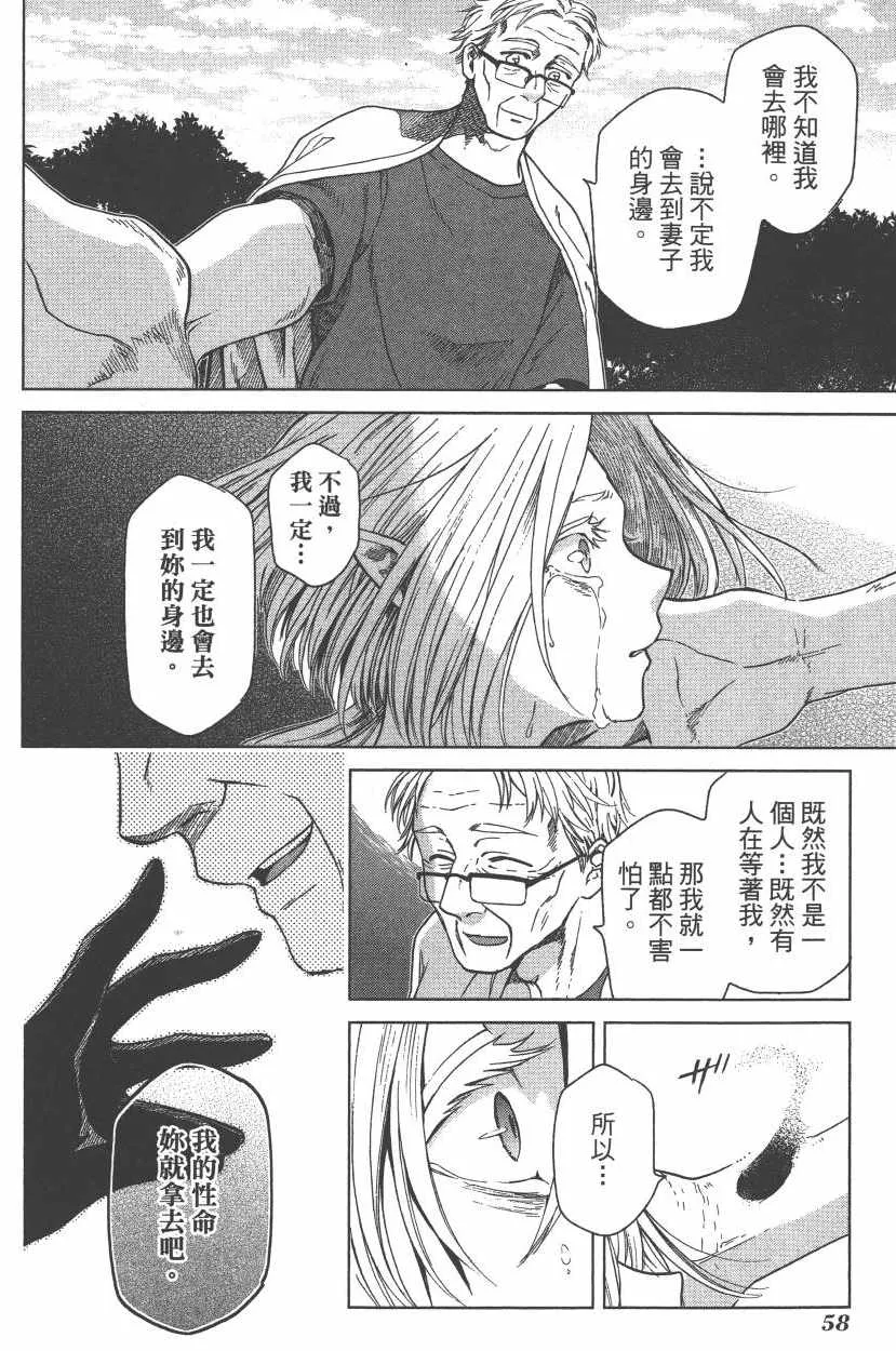 第5卷 第61页