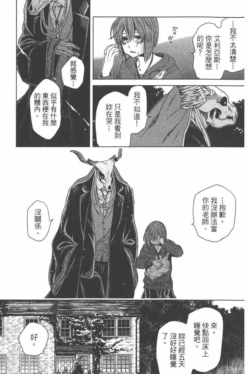 第5卷 第66页