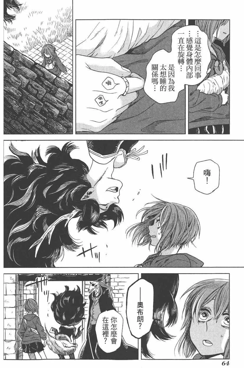 第5卷 第67页