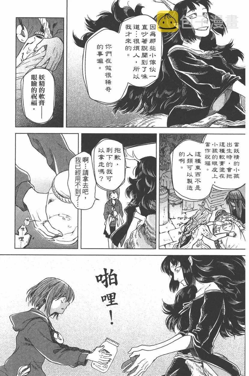 第5卷 第68页