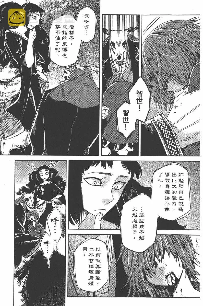 第5卷 第72页