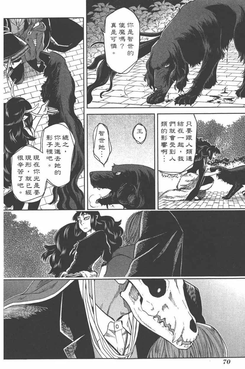 第5卷 第73页