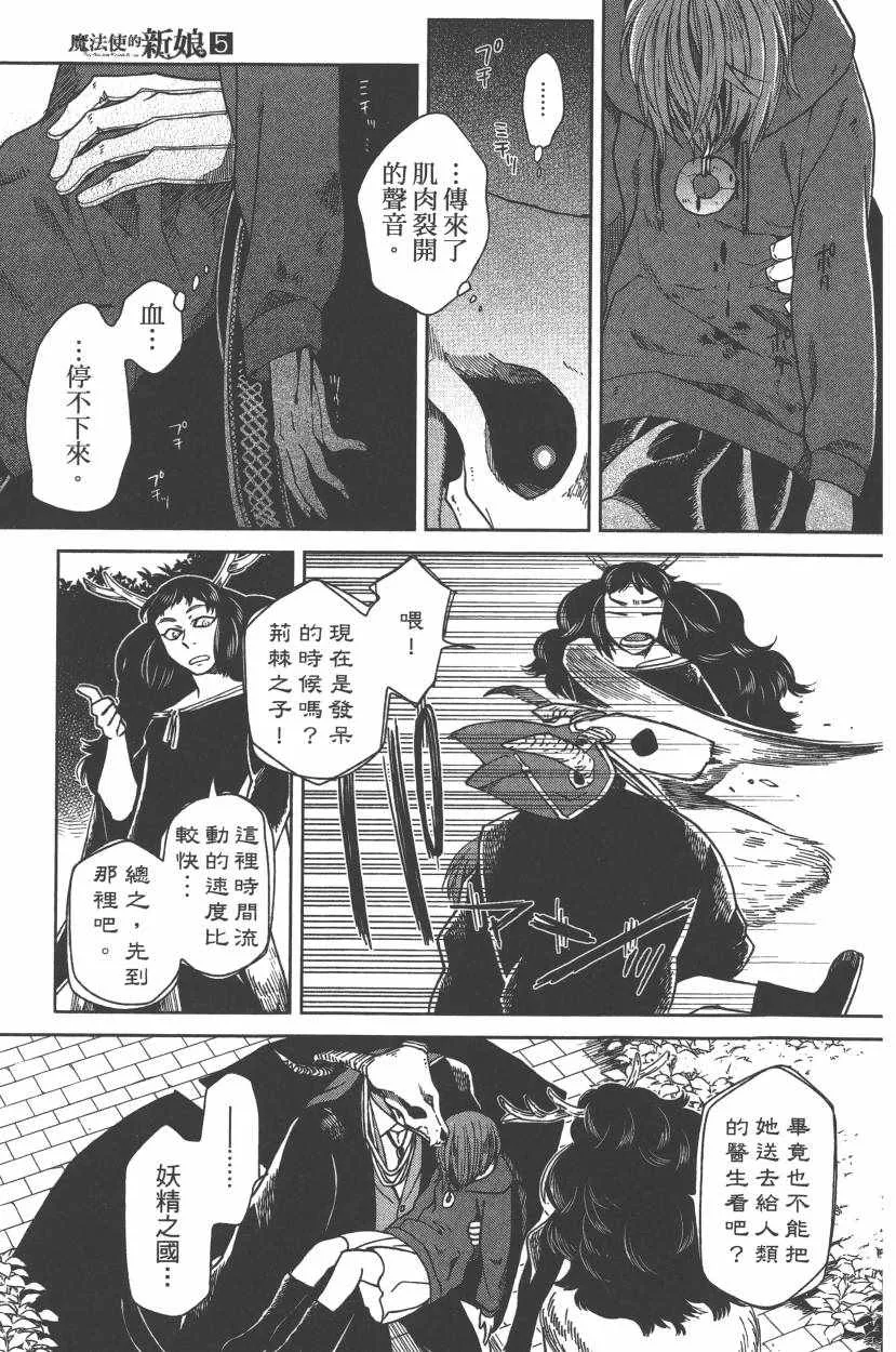第5卷 第74页