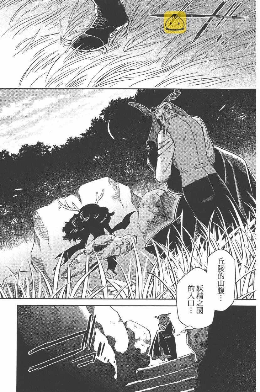 第5卷 第76页