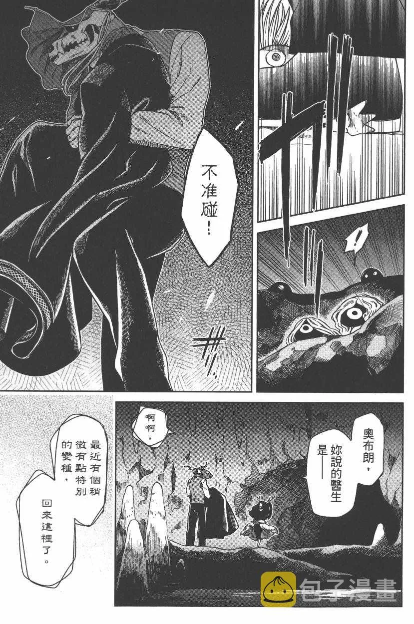 第5卷 第78页