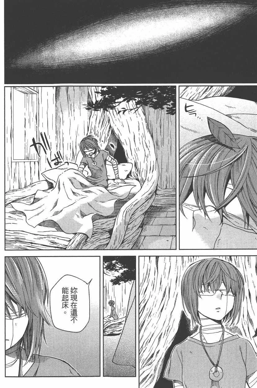 第5卷 第79页