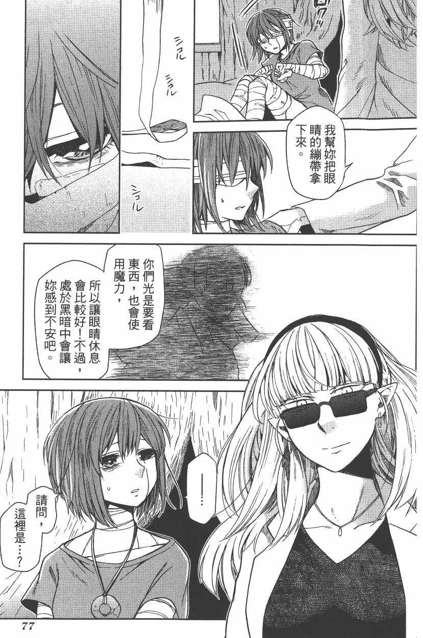 第5卷 第80页