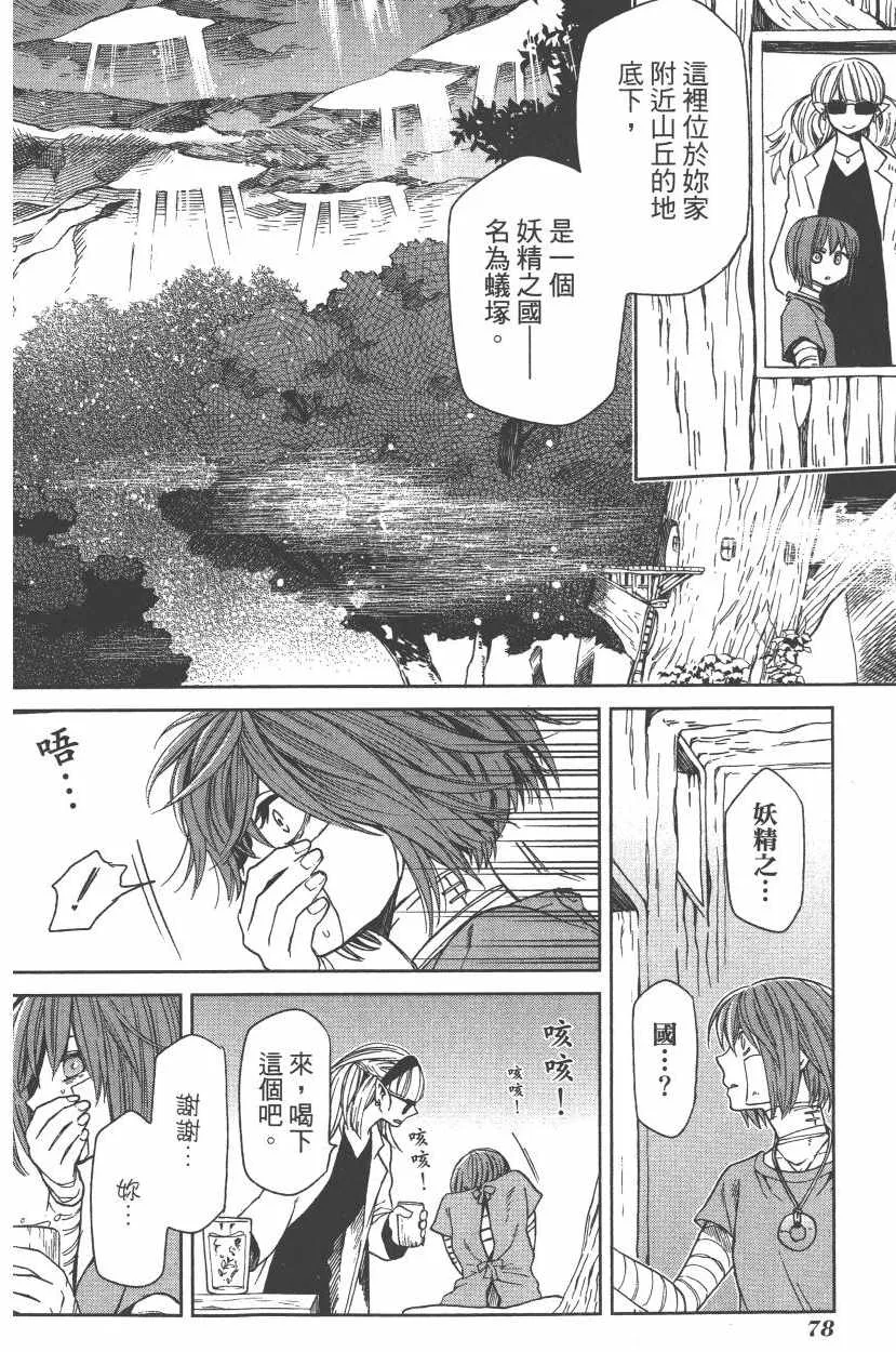 第5卷 第81页
