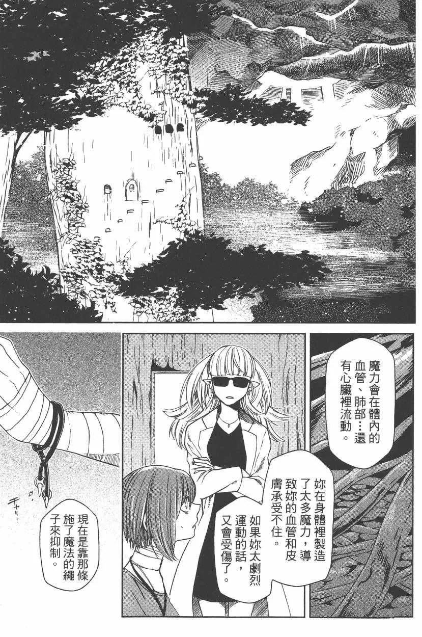 第5卷 第82页