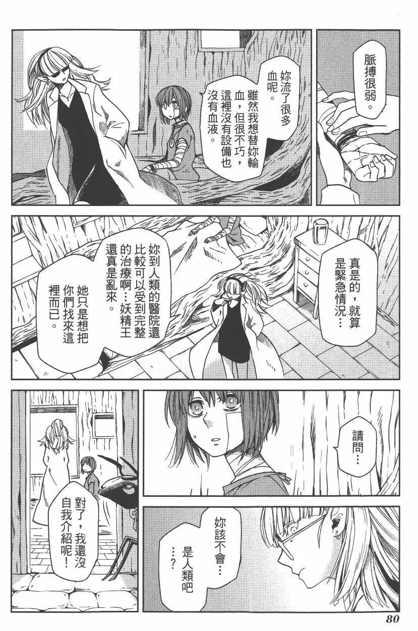 第5卷 第83页