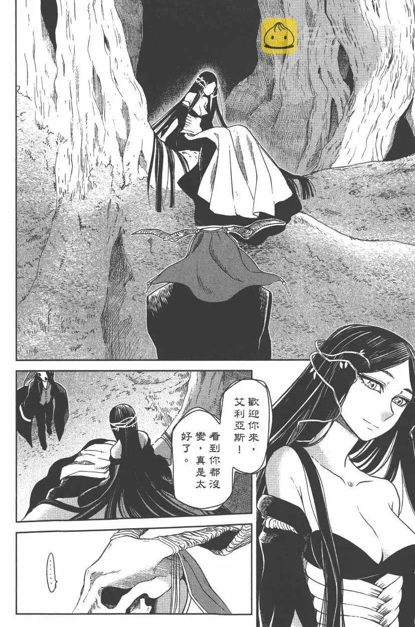第5卷 第85页
