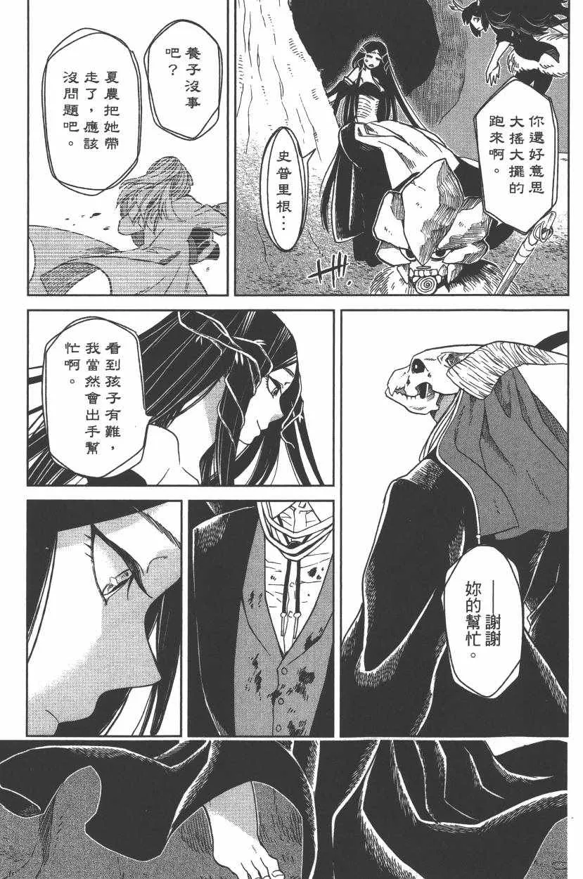 第5卷 第86页