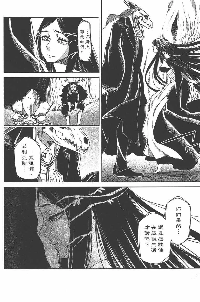 第5卷 第87页