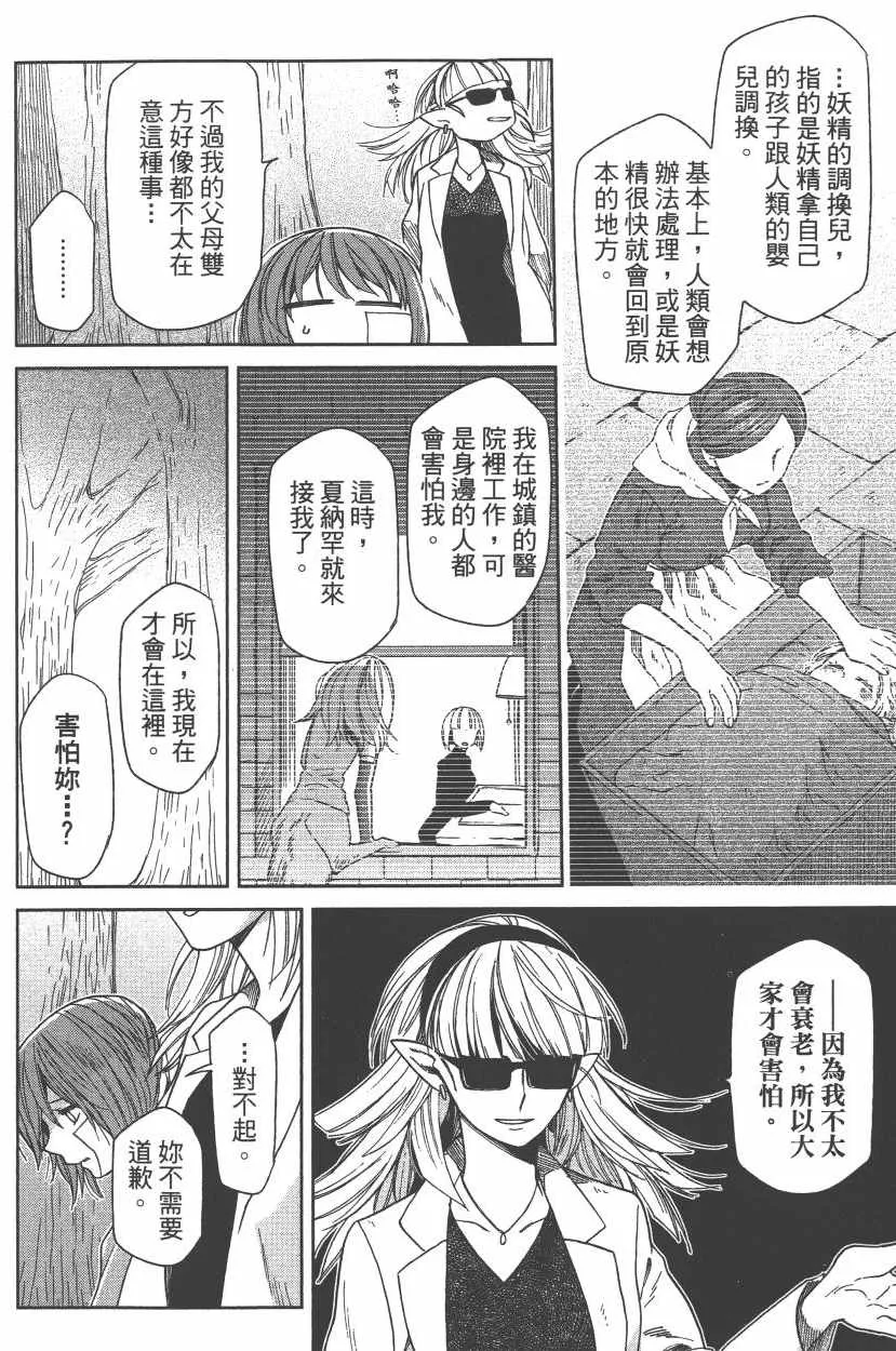 第5卷 第93页