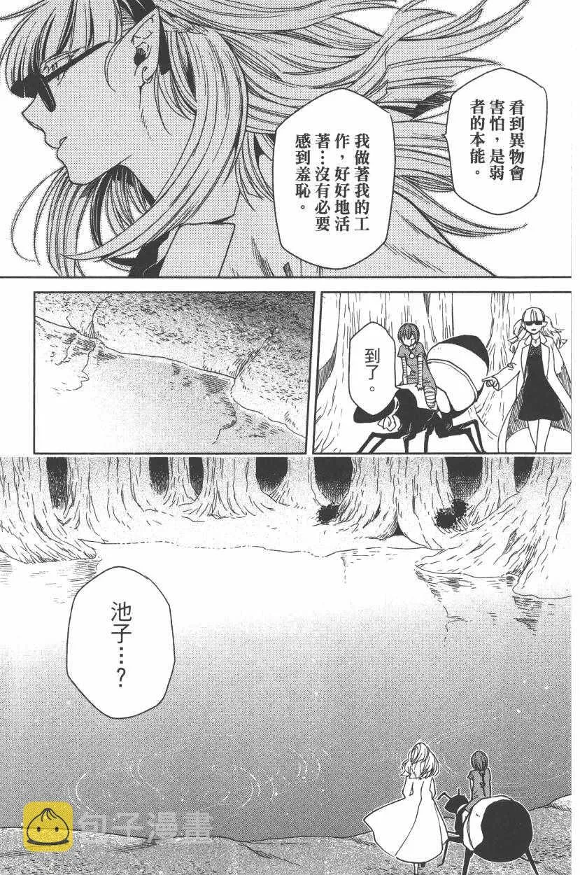 第5卷 第94页