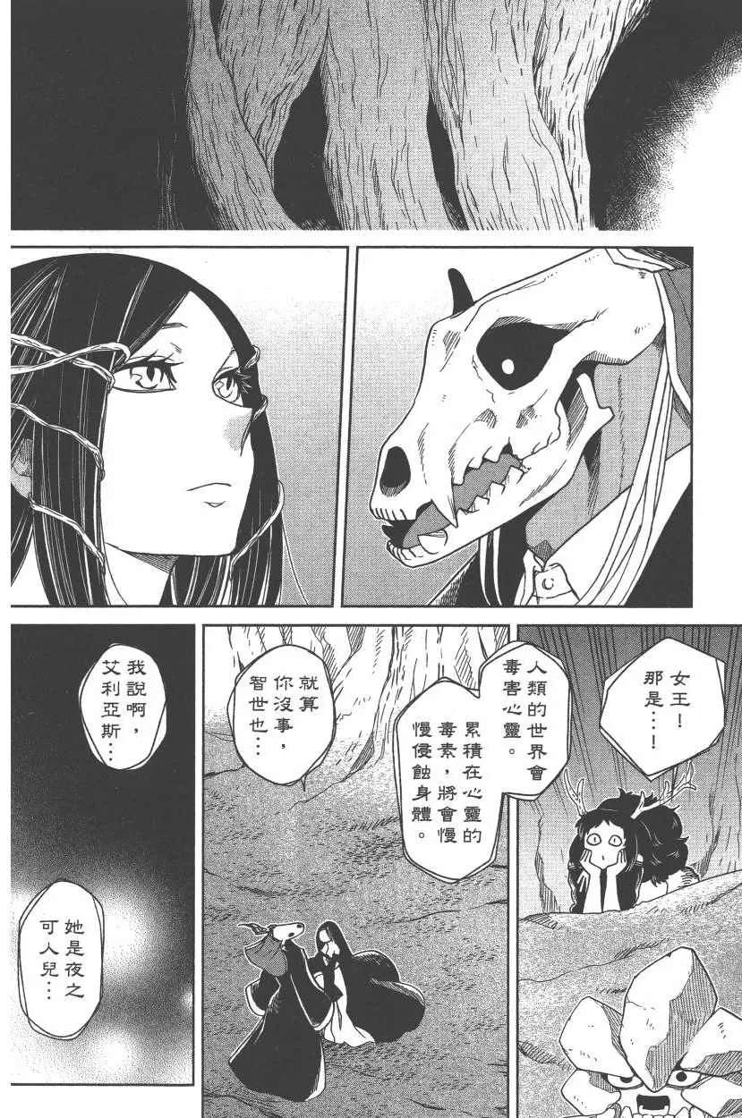 第5卷 第97页