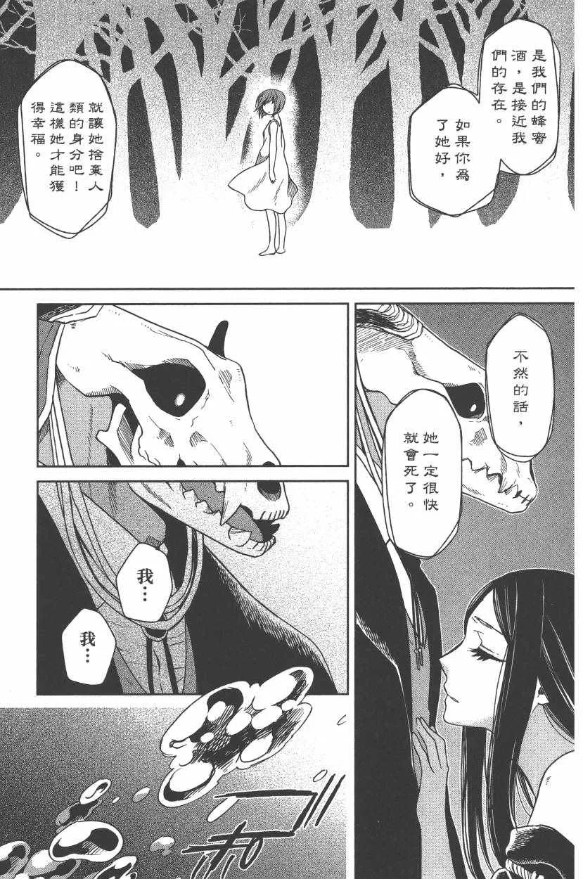 第5卷 第98页