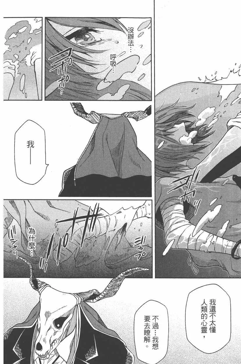 第5卷 第99页
