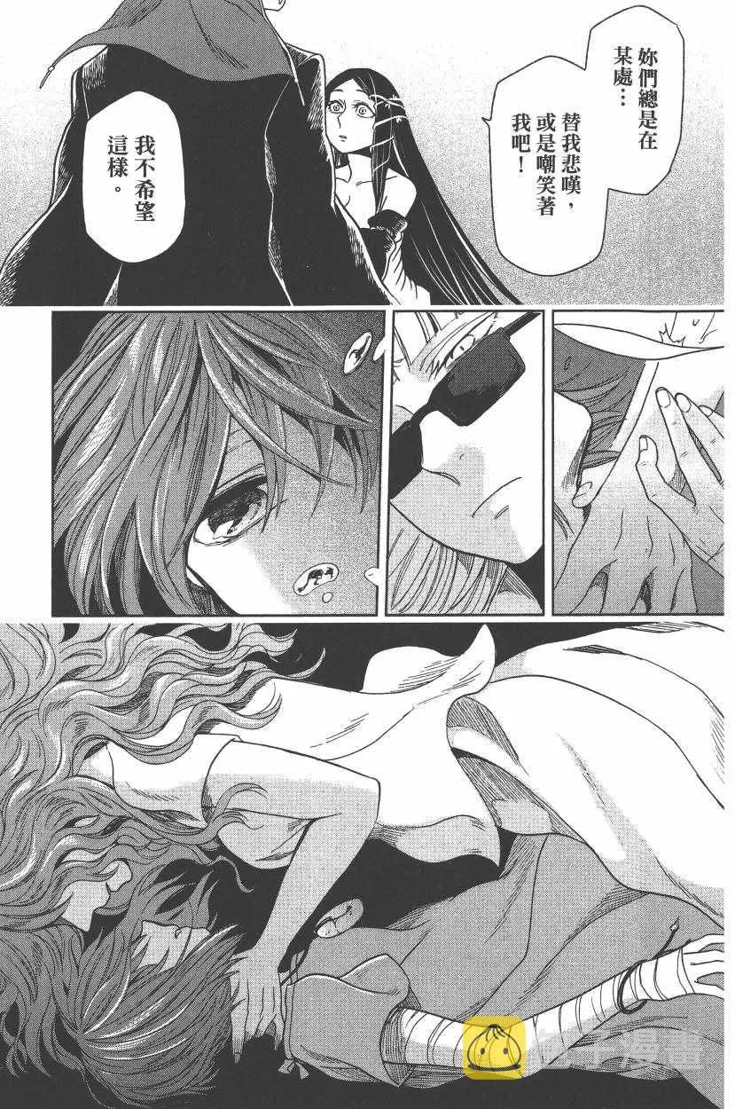 第5卷 第100页