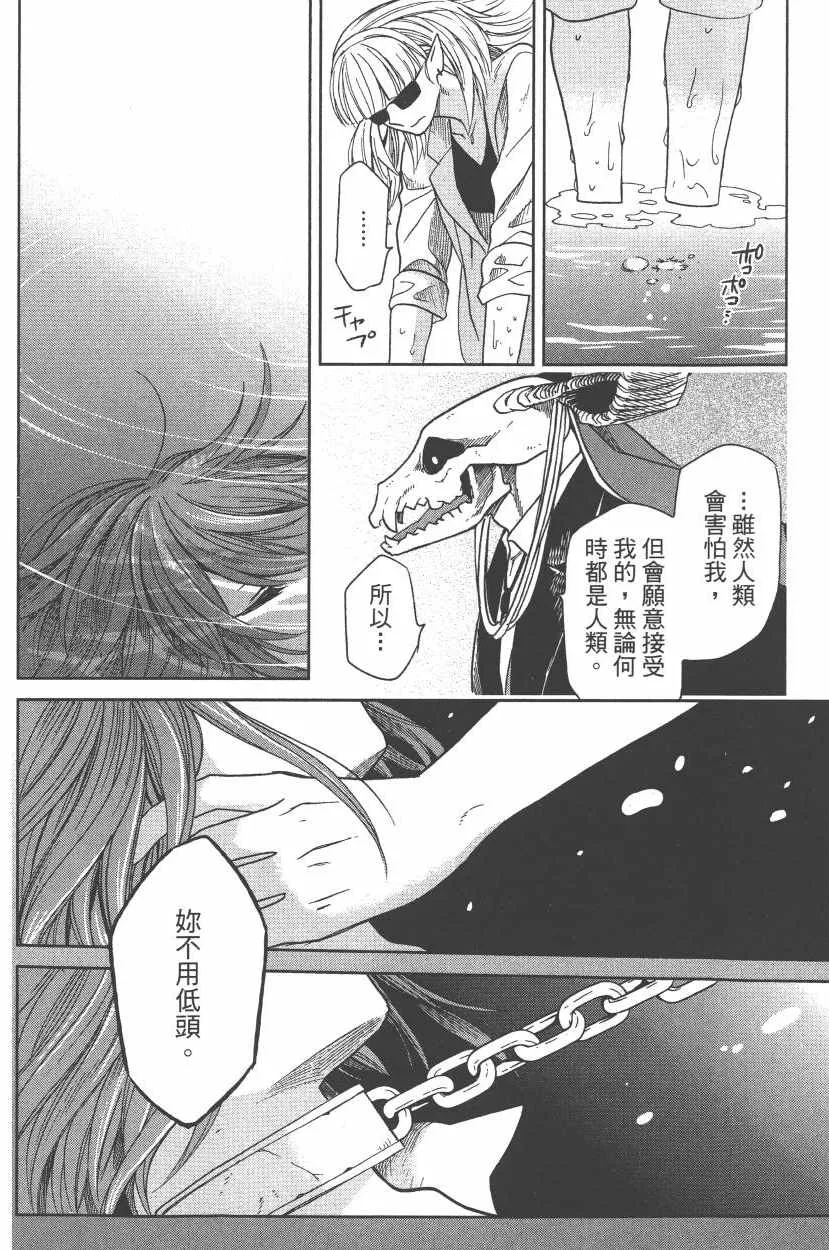 第5卷 第101页