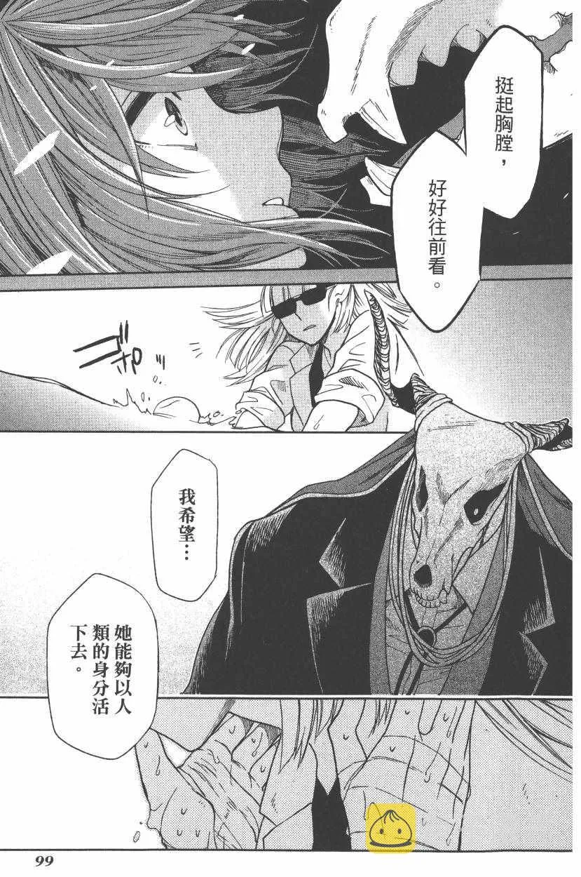 第5卷 第102页