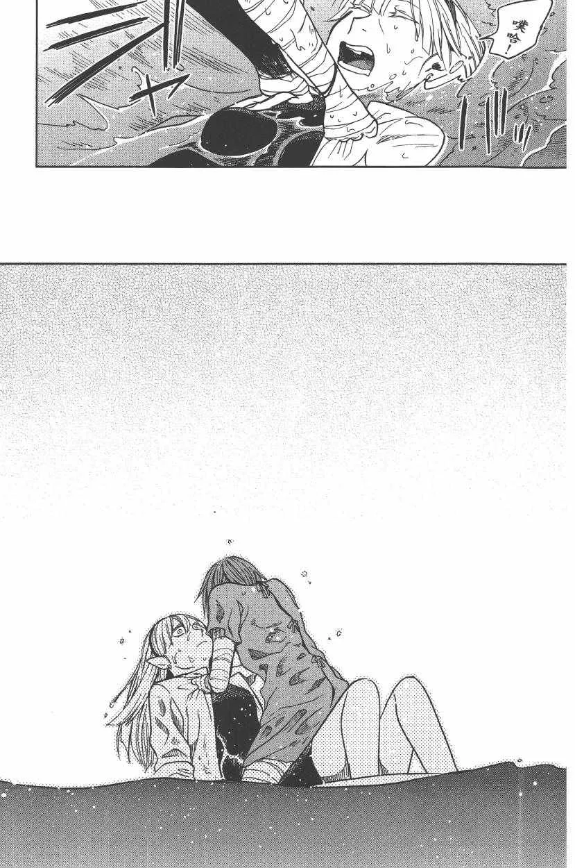 第5卷 第104页