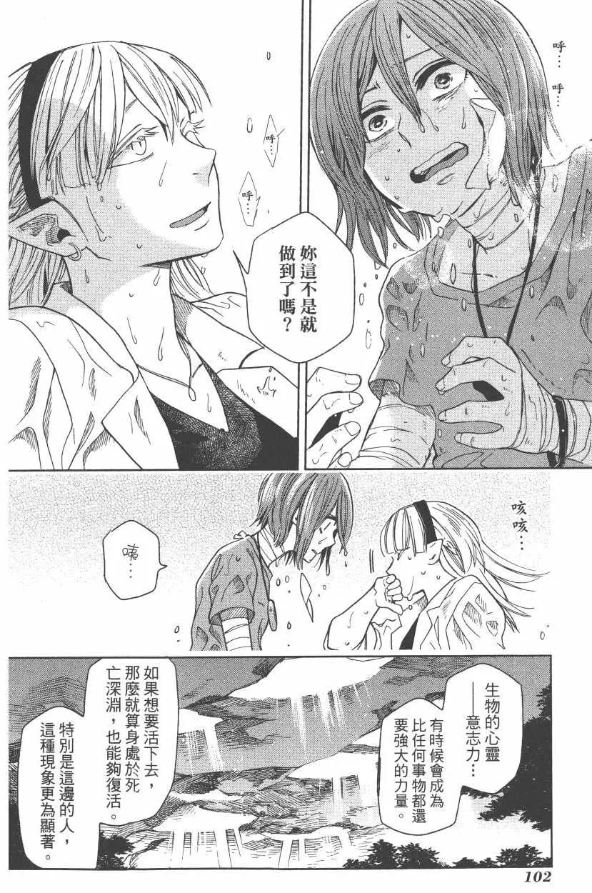 第5卷 第105页