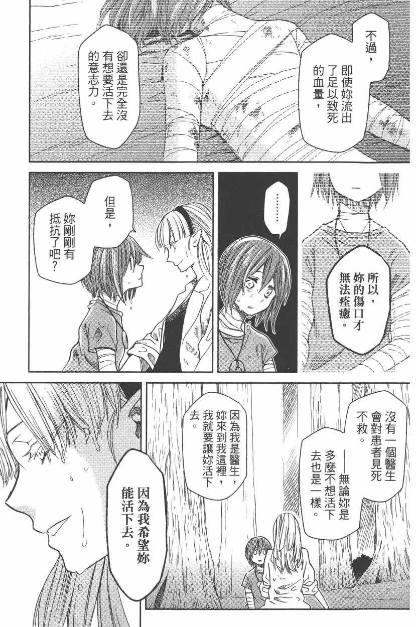 第5卷 第106页