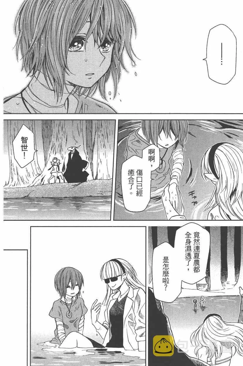 第5卷 第107页
