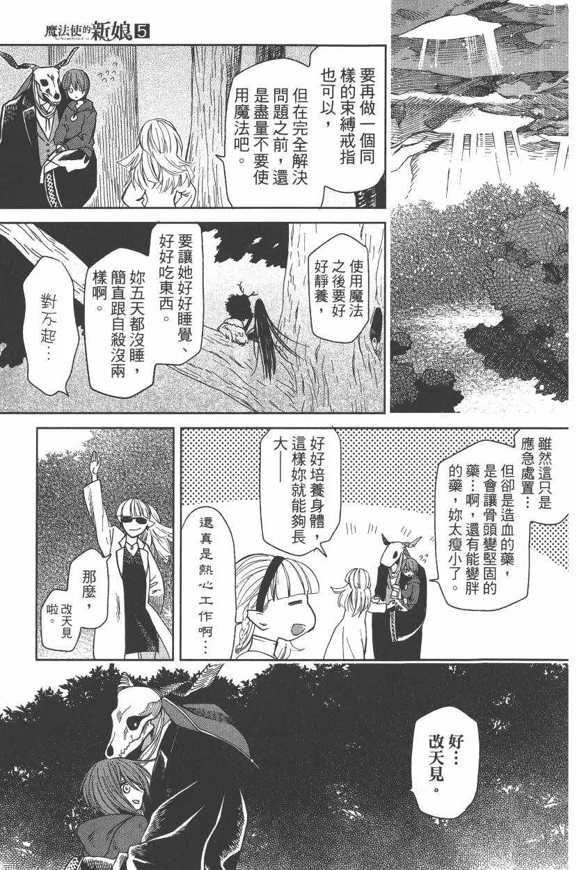 第5卷 第108页